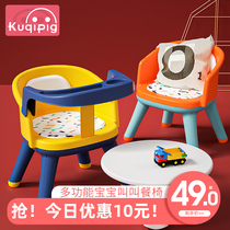 Baby dining chair eating portable baby children home multifunctional low stool called seat anti-fall table