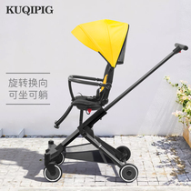 Little pig Cool Qi can sit can lie down and slide baby artifact light foldable childrens trolley high landscape stroller walking baby