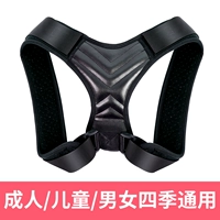 D5 Невидимый борьба с черными (подходит для 70-110 кот)