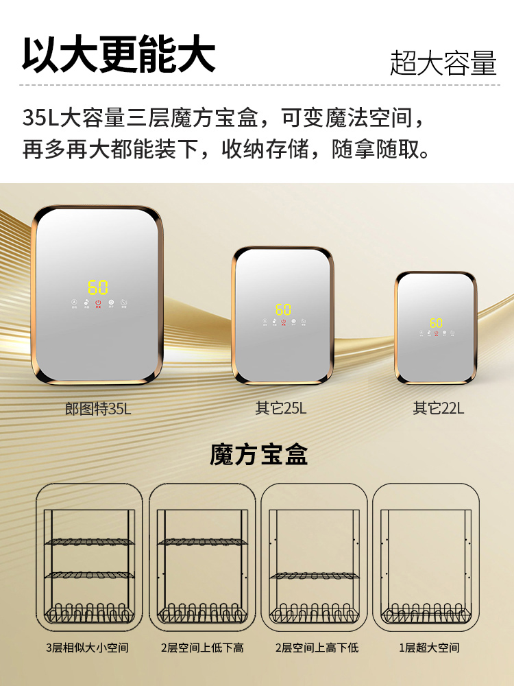 Lang Thu extra-large capacity baby UV milk bottle sterilizer drying all-in-one baby special bottle sterilizer-Taobao