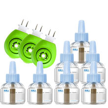 电热蚊香液无味婴儿孕妇家用电文驱蚊液插电