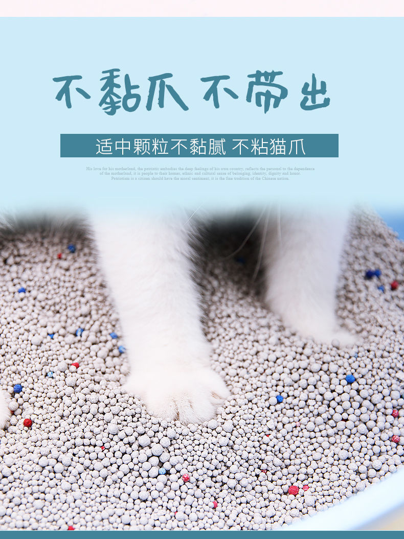 赫源猫咪用品猫砂包邮除臭结团猫沙