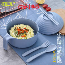 Wheat straw tableware single Bowl chopsticks set student lunch box dormitory with lid instant noodles Big Bowl Japanese instant noodle bowl
