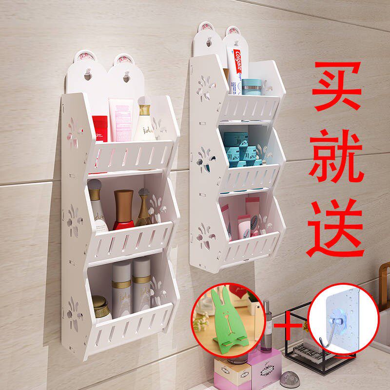 Perforated finishing rack wall-mounted wall Wall-mounted Bathroom bathroom Bathroom Makeup Room bedroom Living room Shelf