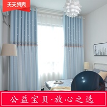 Two-layer curtain partition gauze purple full shading 100 opaque master bedroom warm ins Wind Nordic hook type
