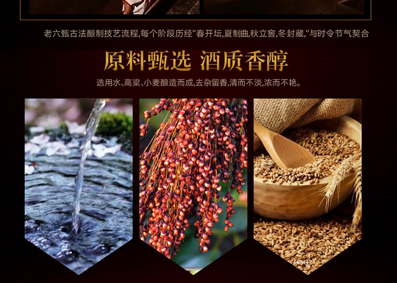 西凤酒 传世名酿品窖 52度浓香型 白酒 500ml*6瓶 图7