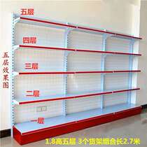 Luxury boutique medium and heavy duty supermarket shelves Maternal and child stores Pharmacy chain convenience store department store Back hole plate Nakajima shelves
