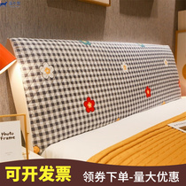 1 m 8 BED HEAD COVER 2020 New minimalist modern one-metre-eight wood headboard headboard cover full-pack Nordic style