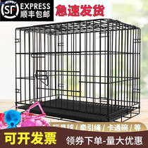 With Toilet Rabbit Cage Super Free Space Indoor Small Medium Dog Dog Cat Cage Home Cat Pet Dog Cage