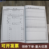 Classical Genealogy Genealogy Genealogy Genealogy Genealogy Genealogy Genealogy Genealogy Genealogy Papyclical Photo Cooked Catharine Paper Book