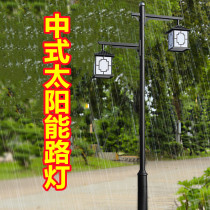 Too late to court lamp 7 words antique Chinese style outdoor 6 m Park Waterproof Led Landscape Lawn Street Lights