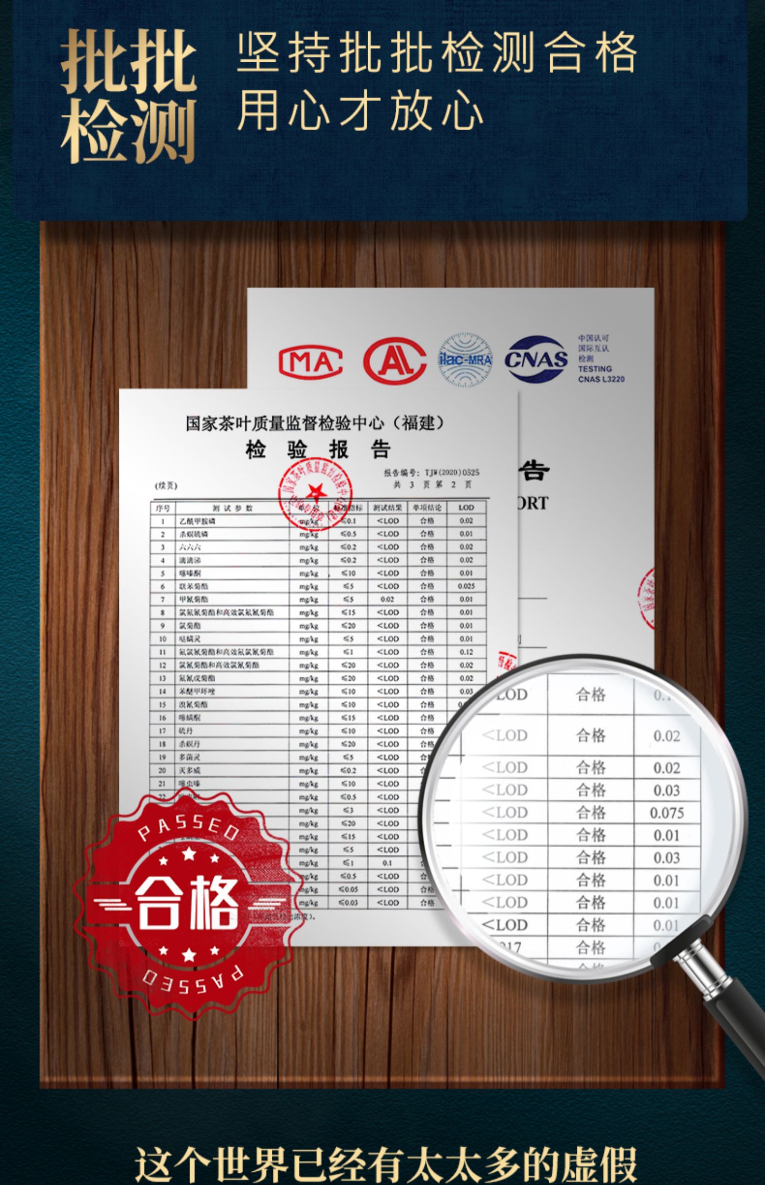 【7.9秒杀！】正宗安溪铁观音125g