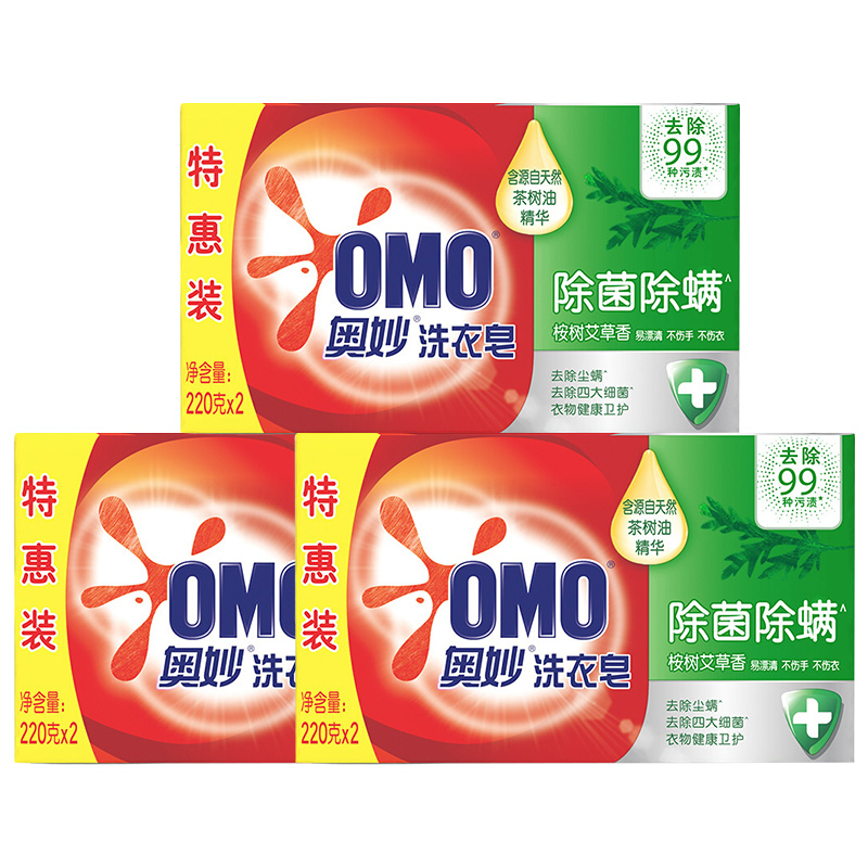 OMOOMO Laundry Soap Remover de-bacteria mite effect to stain whitening rejuvenate 220 * 6 blocks of random hair 