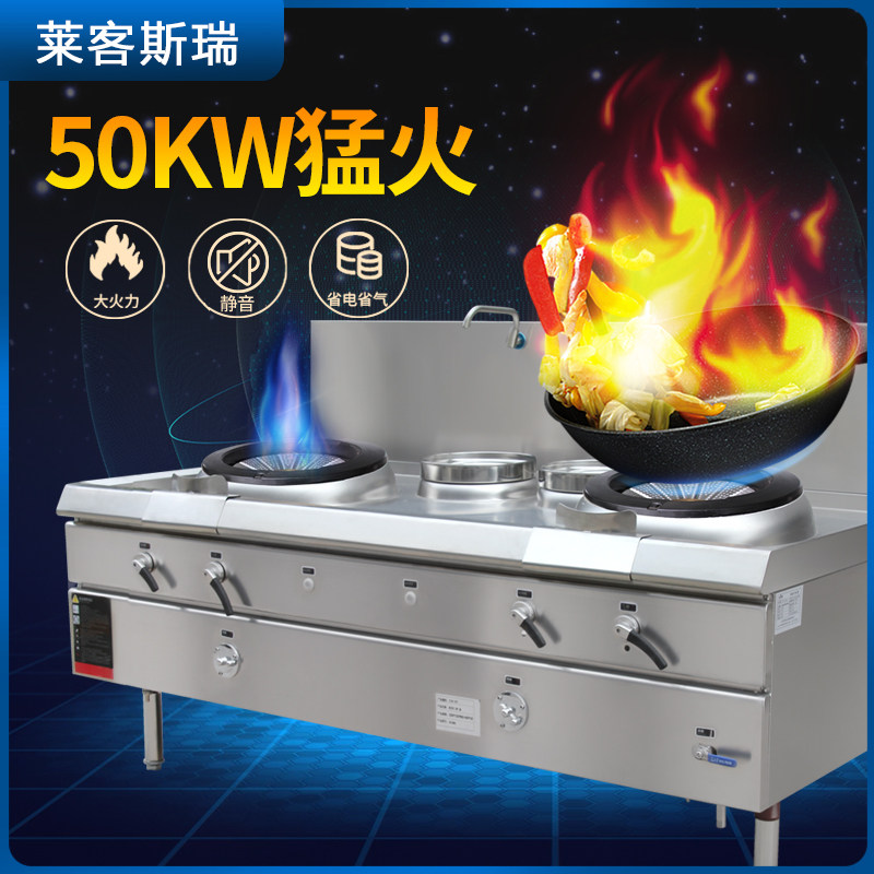 Lepassenger Sreemence Fire Foci Commercial Energy Saving Silent Hotel Hotel Kitchen Special Liquefied Gas Gas Gas Stove