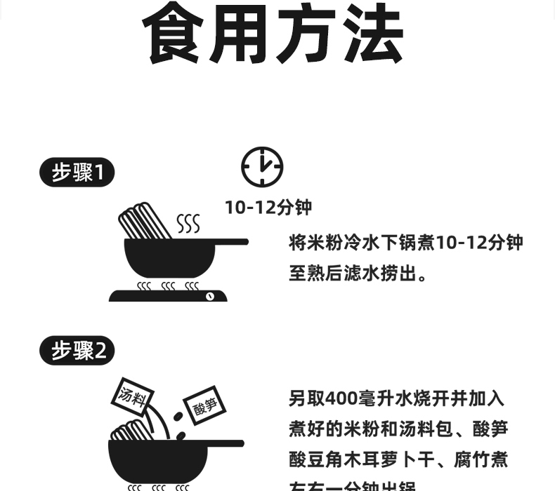 肖叔叔加臭加辣正宗螺狮粉400g*3袋