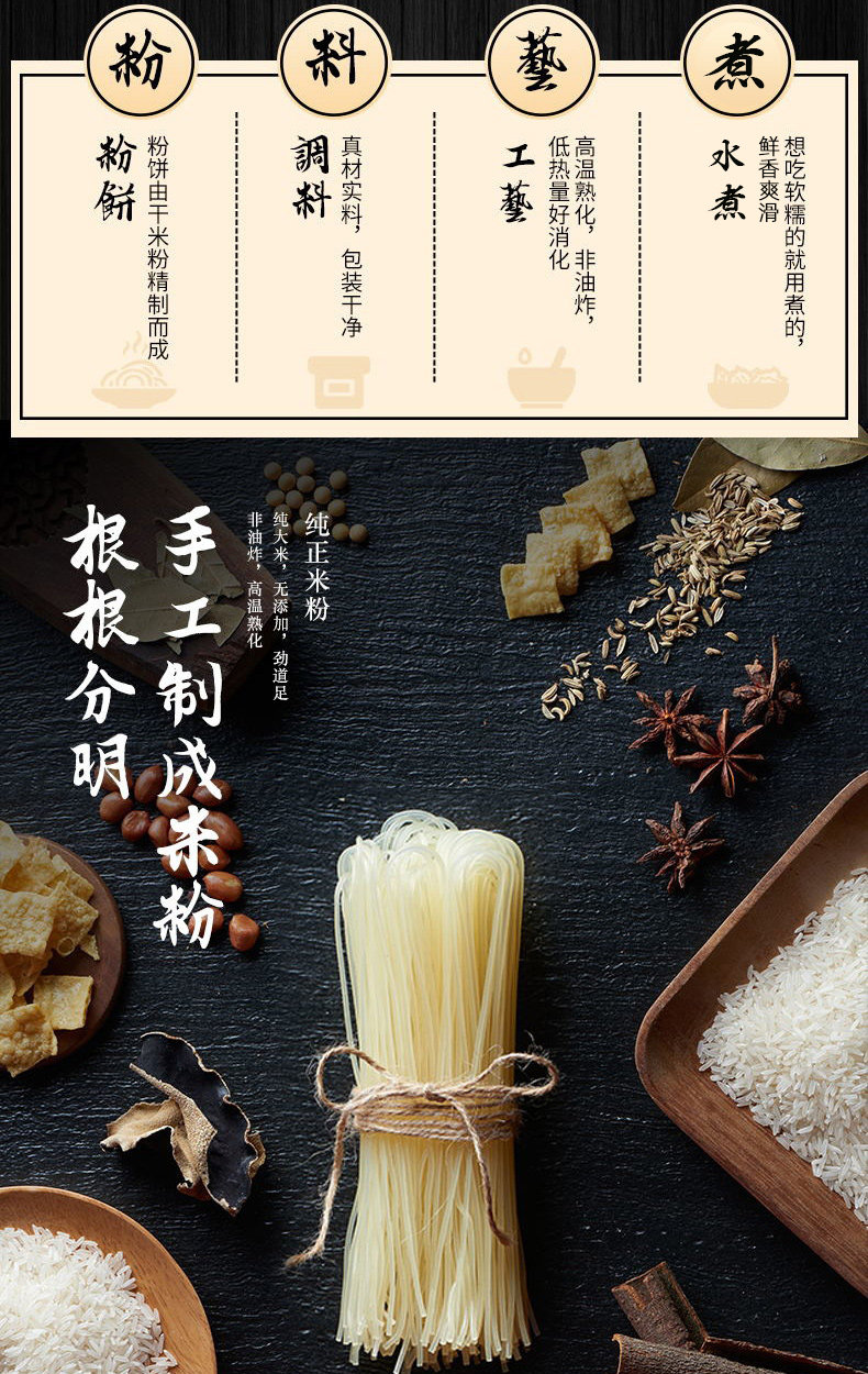 黄宗泽同款 肖叔叔 螺蛳粉330g*5袋 图2