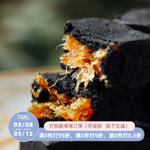 Black pineapple cake Black pineapple cake Net red delicious pastry snacks for girlfriend Valentines Day gift