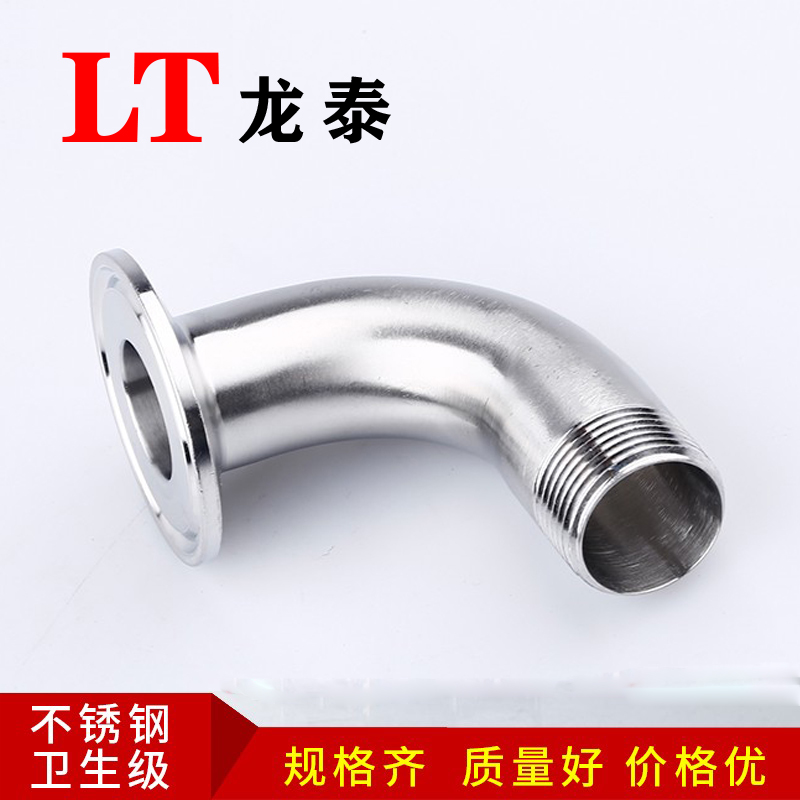 304 stainless steel quick fit elbow Outer wire Health level quick pick up external thread 90-degree collet hoop outer tooth siphon 4 points