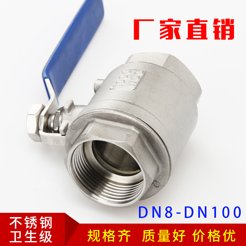 304 stainless steel two-piece ball valve 20 Medium two-piece threaded ball valve internal tooth wire buckle 4 minutes DN15DN25 40%