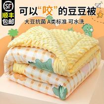 Baby Quilt Spring Autumn Newborn Baby Special Air Conditioning Small Cover Blanket Pure Cotton Thin Kindergarten Winter Children Bean Bean Quilt