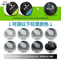 Glazed Surface Ceramic Repair Home Tile Floor Tiles Marble Repo Magnetic Brick Pit Cave Repair Paste Repair Glue Filling