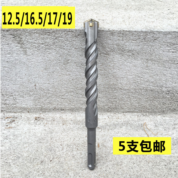 Square handle four pits cross four blades 13 electric hammer drill impact drill bit 16 5 concrete wall drill bit 12 5 17 19