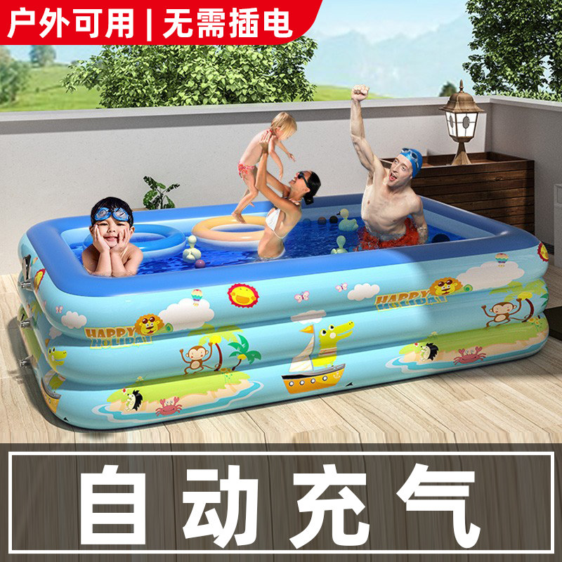 Automatic inflatable swimming pool children's family home child adult baby baby outdoor air cushion outdoor pool free