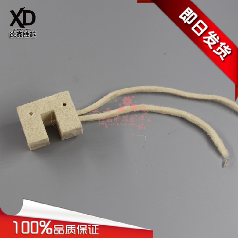 Thyssen elevator oil cup box linoleum Thyssen felt line Schindler 5400 elevator oil cup felt