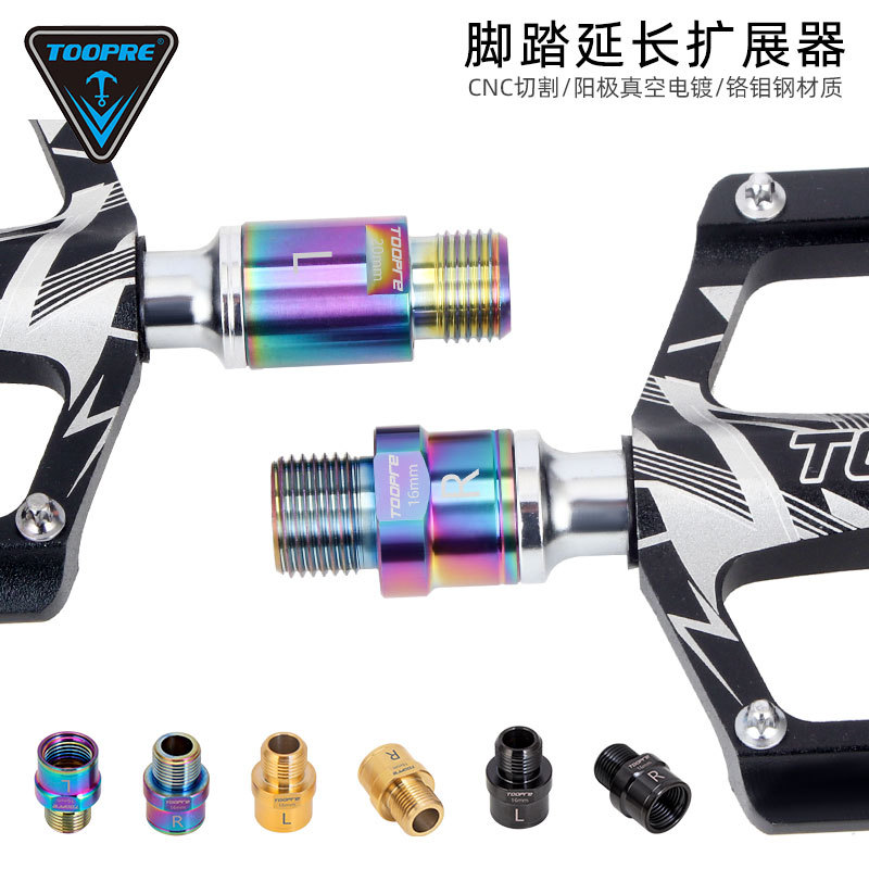 Toopre Bicycle Pedal Extender Mountain Bike Road Bike Extended Crank Arm Pedal Extension