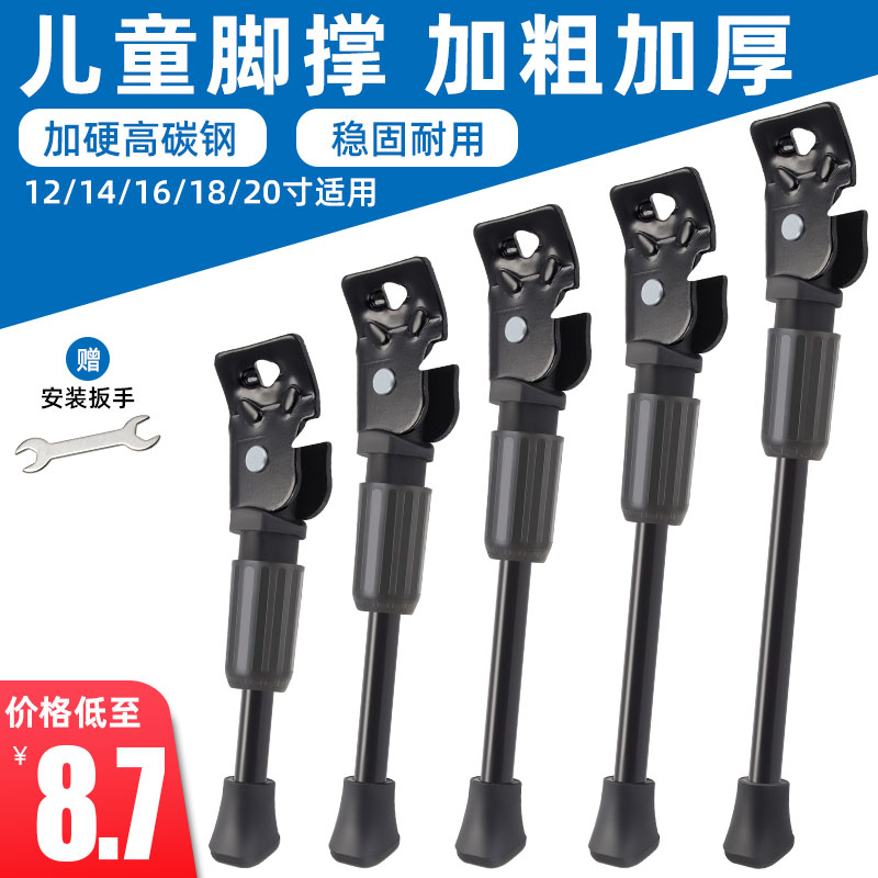 TOOPRE 子供用自転車フットサポート バランスカー ベビーカーブラケット 車用サポート 車用サポート パーキングラック 自転車用ラダー