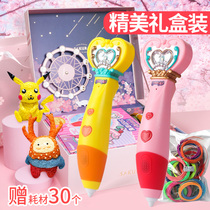 Childrens 3d three-dimensional printing pen Balabala little magic fairy student painting printing than pen Super Flying Net red toy low temperature material template wireless consumables pen anti-hot genuine