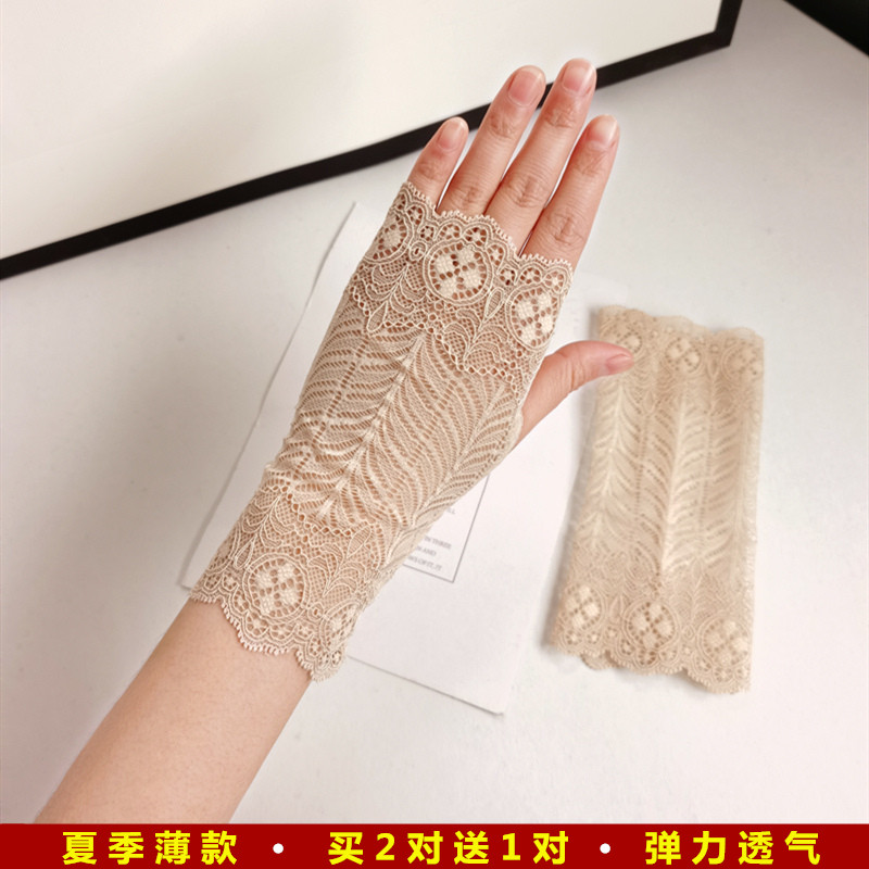 Lace half-finger sunscreen short gloves summer thin section women cover tattoo scars medium and long version anti-UV driving sunscreen