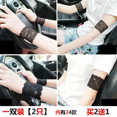 Lace wrist and elbow pads Women's scar tattoo sports wrist cover Sunscreen anti-UV arm cover Arm sleeve cover