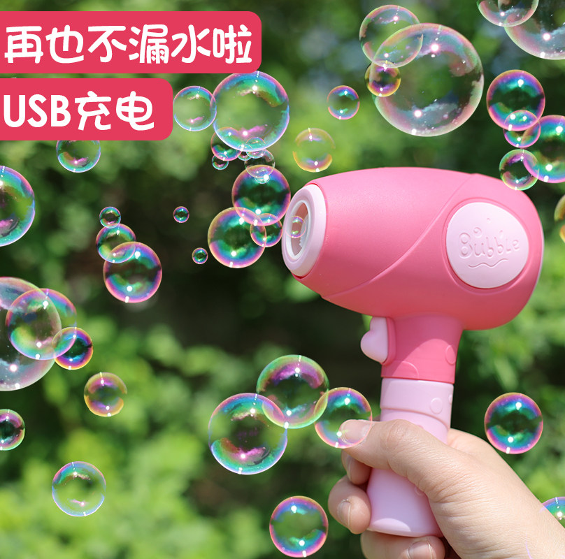 Net red bubble blowing machine children's automatic bubble gun shaking sound with electric girl heart boy and girl stick toy