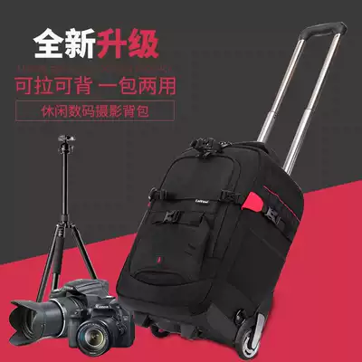 Multifunctional trolley case Nikon Canon camera bag digital single-eye shoulder photography backpack large capacity boarding bag