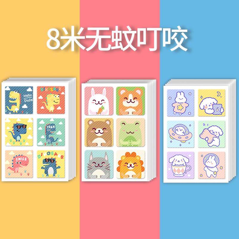 Mosquito repellent stickers for children special pattern stickers mosquito insect insect anti-mosquito stickers baby