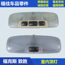 05-14CLASSIC Fox reading lamp Indoor ceiling lamp Ceiling lamp Yibo Carnival winning indoor ceiling lamp