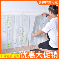 Self-adhesive wood grain wallpaper 3d three-dimensional wall stickers Kindergarten soft bag anti-collision wall skirt wall panel roof decoration foam stickers