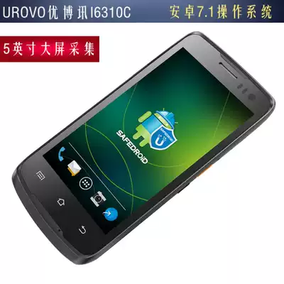 UROVO Youboxun 6310C Android 7 1 handheld terminal PDA industrial mobile phone mobile collector