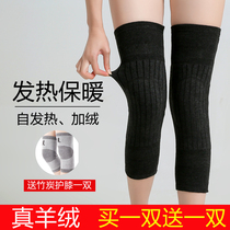 Cashmere knee pads self-heating sports warm men and womens old cold legs extended thickened cold paint Knee joint cover leg protection