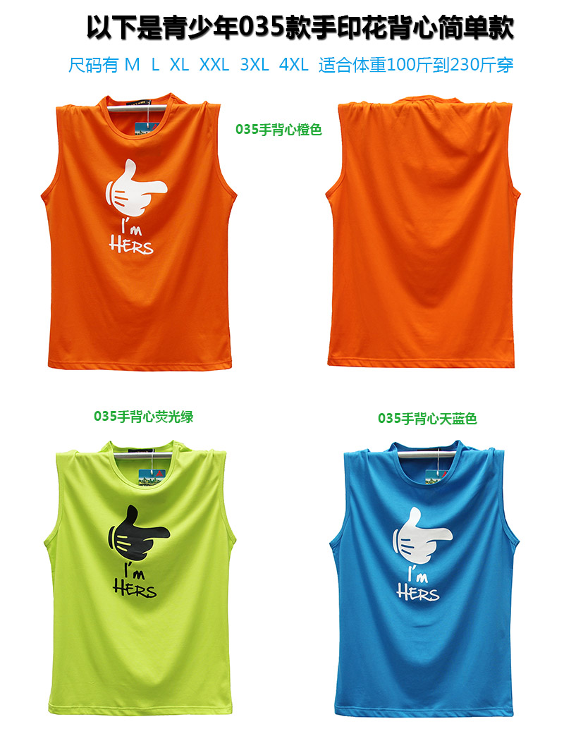 Teen thời trang đô thị mồ hôi vest nam mùa hè cotton tay áo thể thao lỏng xe in vest nam áo thể thao