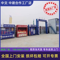 Site Safety Experience Pavilion Equipment Seat Belt Fall Mock Fire fire Construction Education Safe electricity experience area