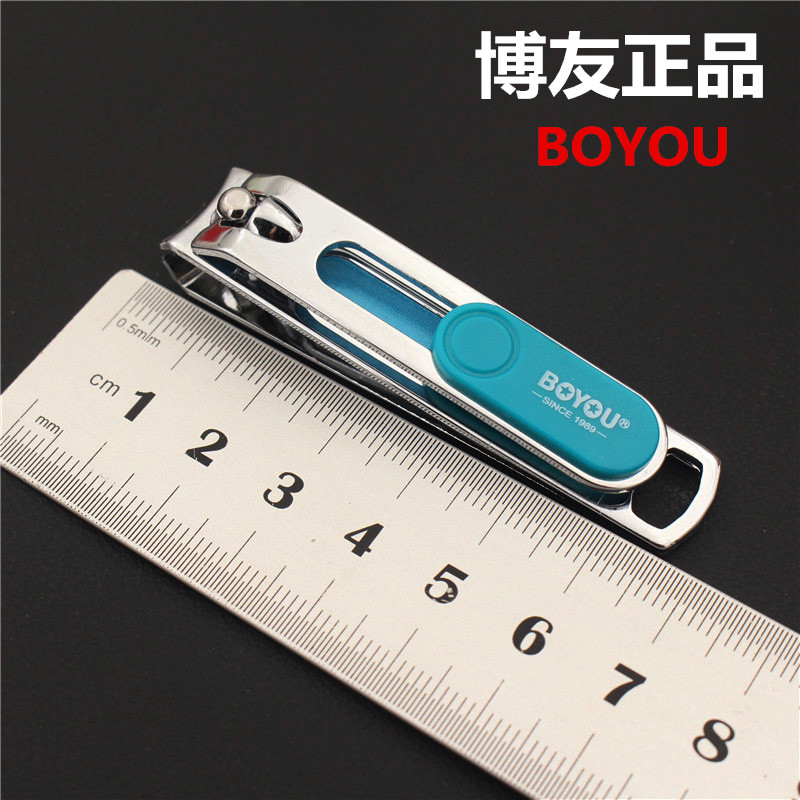 Shanghai Boyou original nail clipper Sky blue exquisite nail clipper Nail art tools trim nail clipper Blue ocean