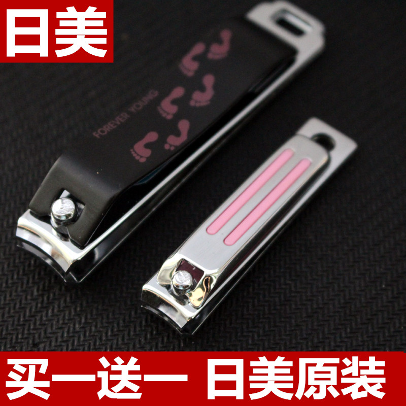 Day Beauty Nail Clippers Manicure Toe Nail Clipper Manicure Manicure Knife Mid-Toddler Manicure Manicure Manicure Manicure Manicure portable big number-Taobao