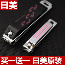 Japanese and American nail clippers toe nail clippers nail clippers nail clippers medium size child manicure tools nail portable large size