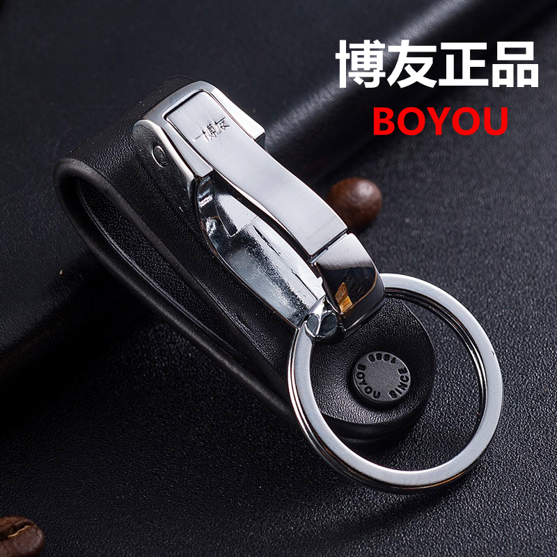 Boyou Genuine Leather Business Waist Hanging Men Old Keyring Key Button hanging strap Perforated Bull Leather Portable