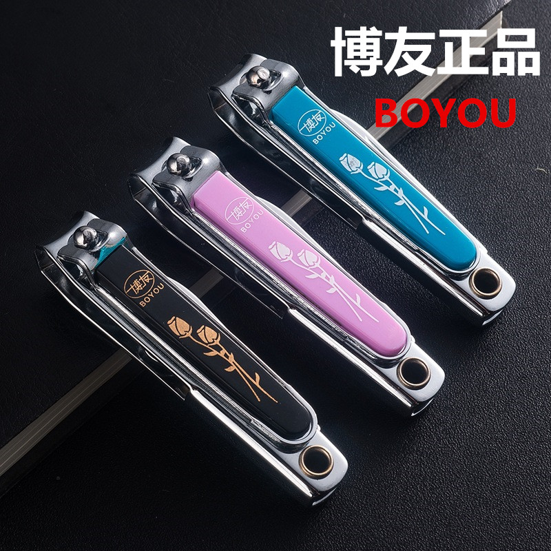 Boyou multifunctional nail clippers with bottle opener built-in nail file household female stainless steel perforated nail clippers for men