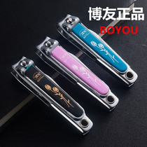 Boyou multifunctional nail clipper with bottle opener built-in nail file household female stainless steel perforated nail clippers men