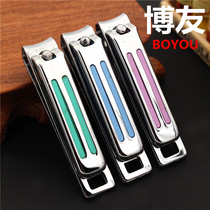 Boyou small nail clippers single cute pink stainless steel female nail clippers manicure tools