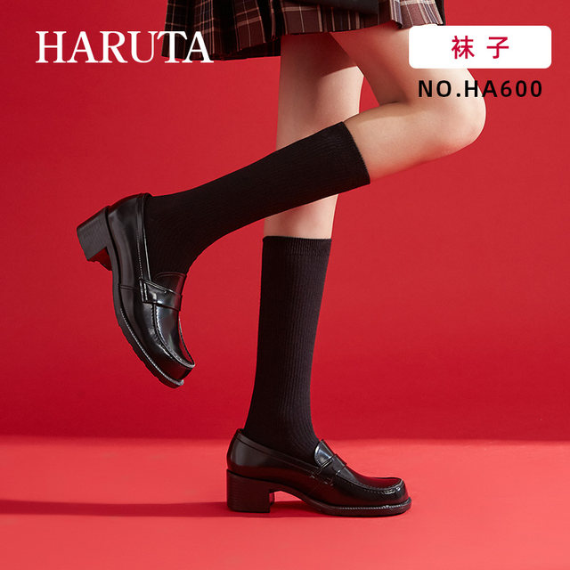 haruta Japanese versatile solid color cotton 20-27-36 length optional jk uniform slim white calf socks